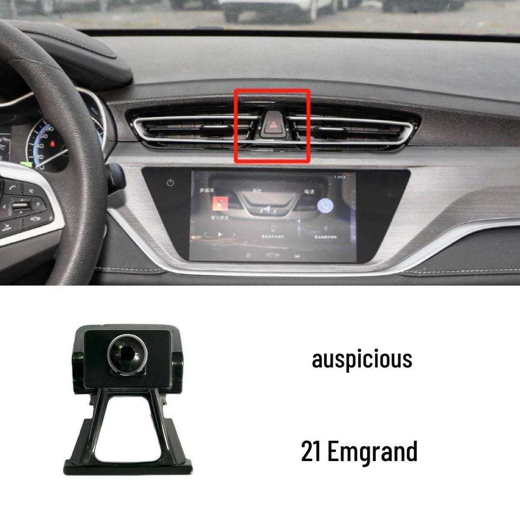 Car Phone Holder for Geely and Lynk & Co Models: Emgrand GL, GS, Vision X3/X6, Binrui, Binyue