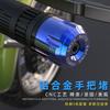 Заглушка руля мотоцикла с ЧПУ CB190R Модифицированный Аксессуар Персонализированная заглушка на руль для 17-20 мм полой прямой трубы
