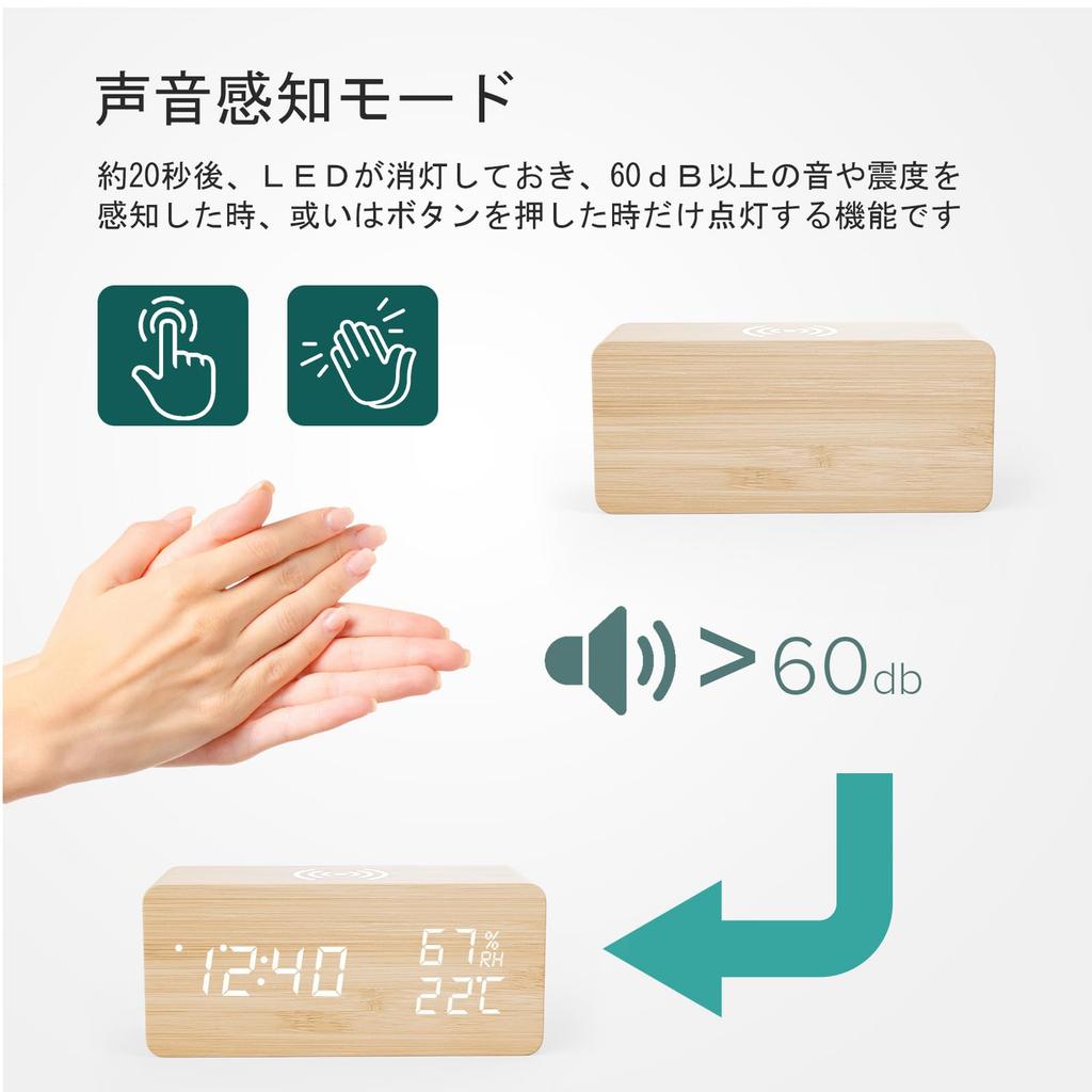 SUOKOMR Alarm Table Digital Multifunctional Wood Grain USB Temperature and Desk 3 Sets of Alarm Equipped with Power Saving Memory Gift for Room