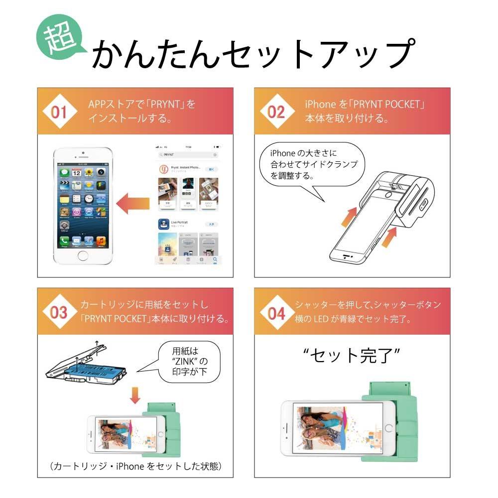 PRYNT prynt pocket Mobile Printer, Graphite PW330001-DG, PW330001-CG, PW330001-MG, Rechargeable, ZINK, Official Japanese Product (Cool Grey)