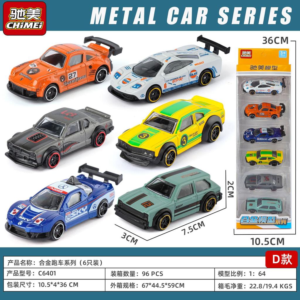 AAZZ1 1:64 Alloy sports car set High Simulation Diecast Car Metal Model Car decoration display collection gifts