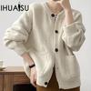 Women's Solid Colour Jumper Jacket Women's Medium-length Autumn and Winter Pockets Knitted Cardigan Loose Lazy