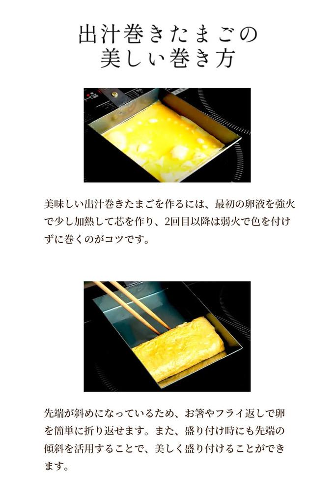 Iron Frying Egg No Seasoning IH Kansai Type Pan, Tamagoyaki, Tetsu, Square, Required, Compatible, 645g, Lightweight,