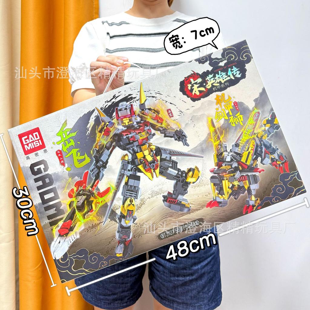 Мальчик Блочный Конструктор Совместимый Конструктор Цитянь Святой Укун Меха Конструктор Украшение Развивающая Игрушка