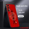 Китайское слово удача модный дизайн Чехол для телефона для Samsung Galaxy S26 S25 S24 S23 S22 S21 Plus Ultra Note20 Мягкий Черный