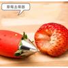 Kitchen Fruit Gadget Tools Strawberry Slicer Cutter Strawberry Corer Strawberry Huller Leaf Stem Remover Cool Kitchen Gadgets