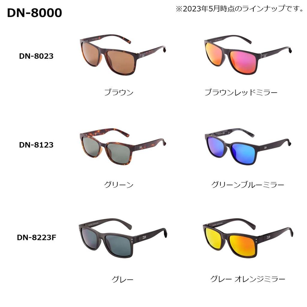 Daiwa Поляризованные очки серые DN-8323