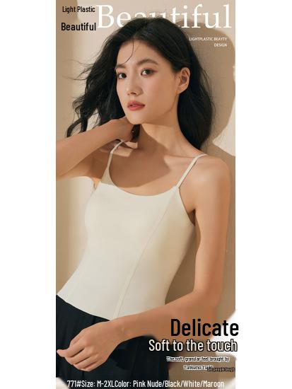 2025 Autumn/Winter Seamless Nude Bra with Built-In Pads, Slimming Camisole (Brushed Soft and Free-to-Wear)