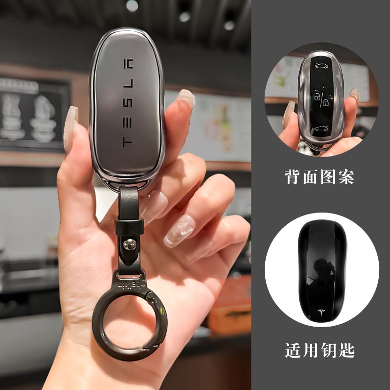 ALS1 Car Smart Key Case Cover Full Protection TPU Soft Shell Keychain Pendant For Tesla Model 3 Model S Model Y Auto Logo Accessories