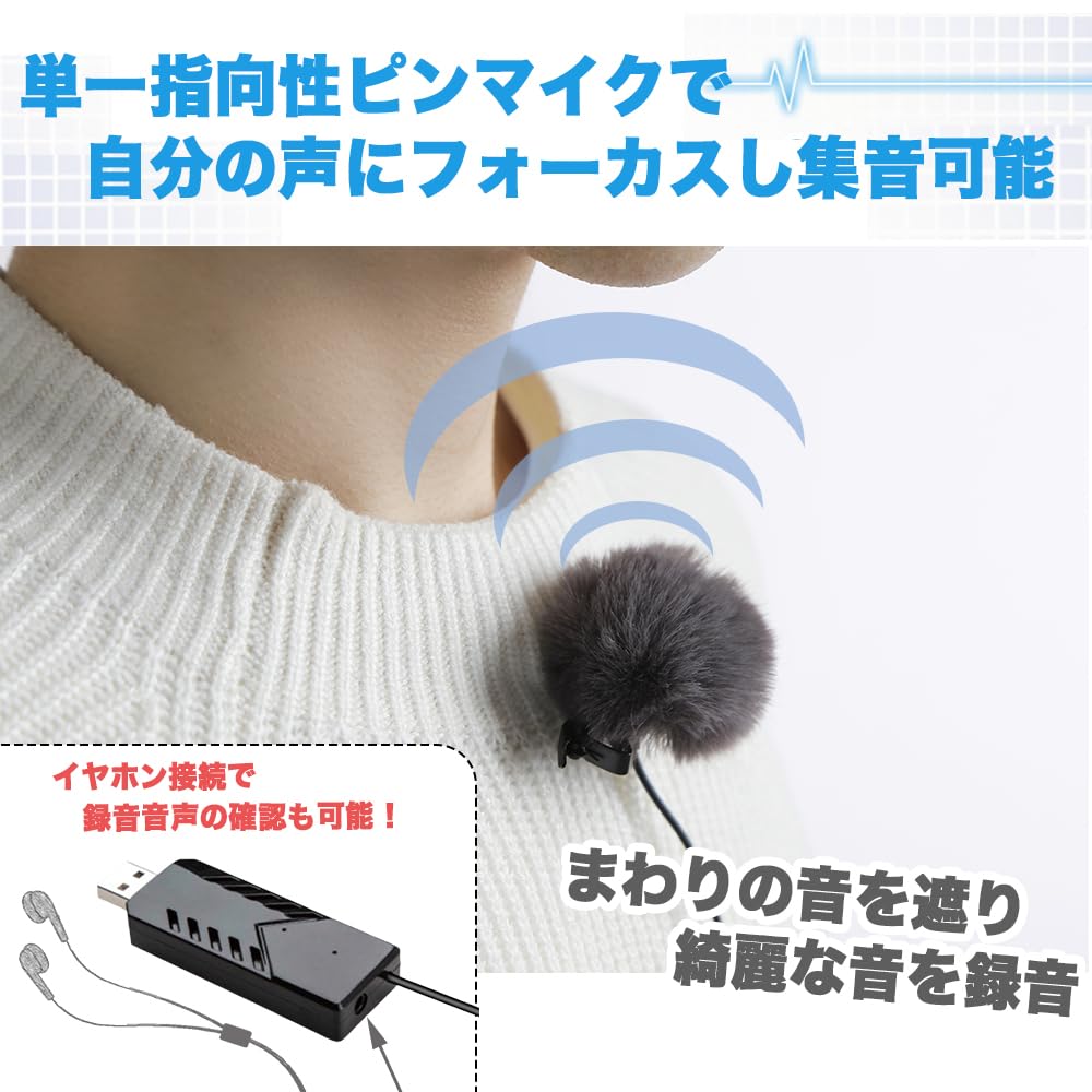 ELECSIL штыревой микрофон однонаправленный микрофон ПК игры Live Distribution совместимый USB-A (3m)