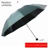 Paradise Umbrella Genuine Goods Foldable Rain Or Shine Dual-Use Umbrella Business Umbrella Reinforced Water Repellent Advertising Umbrella Male and