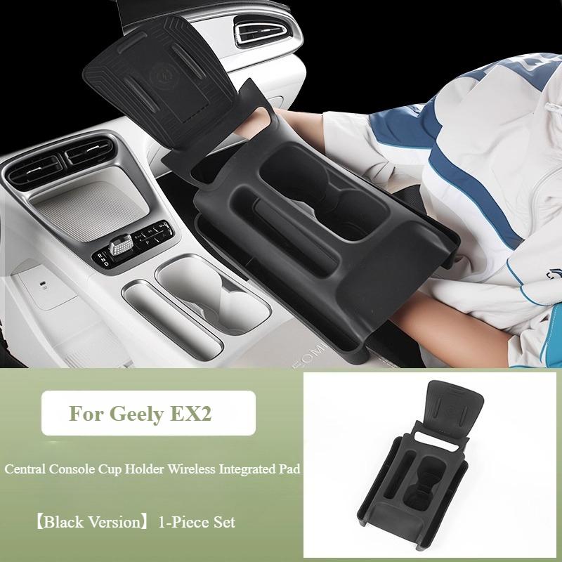 Для Geely EX2 Proton eMAS 5 2024-2026 Автомобильная центральная консоль Подстаканник Ящик для хранения Беспроводная зарядка Силиконовая подкладка Органайзер