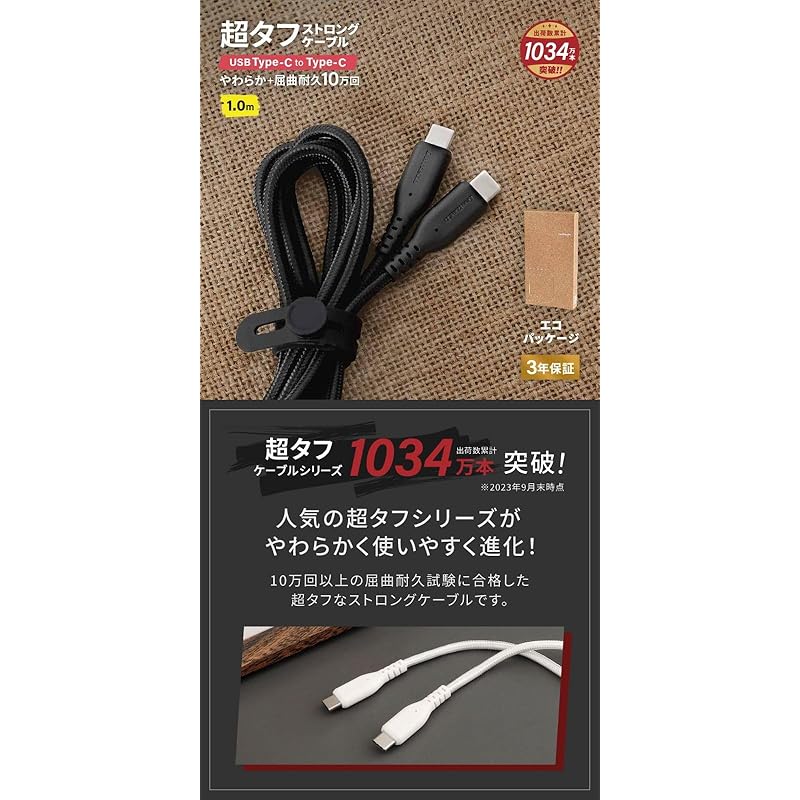 Сверхпрочный кабель Owltech Type-C длиной 1 м, устойчивый к отсоединению, быстрая зарядка PD60W, передача данных, 480 Мбит/с, USB-C, мягкий с кабельной лентой, устойчивость к изгибу