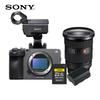 Sony ILME-FX3A Полнокадровая 4K камера линейки Cinema Line (Китайская версия)