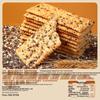 BIBIZAN Black Truffle Ham Chia Seed Quinoa Soda Crackers