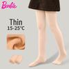 Колготки Barbie для девочек с эффектом обнаженных ног, телесного цвета