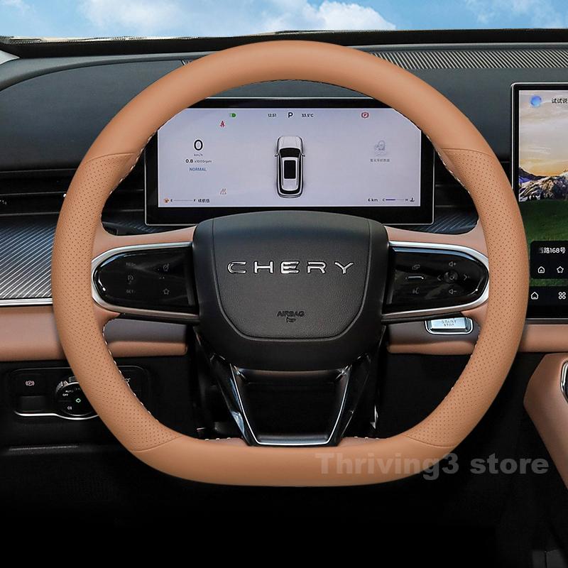 Кожаный чехол на руль автомобиля для jaecoo j7 phev Chery Tiggo 2 3 6 7 8 Pro omoda 7 5 E5 arrizo 5 8 2022-2026 Автоаксессуары