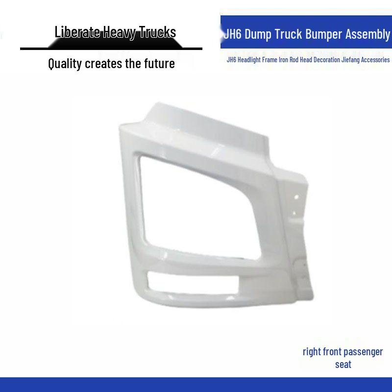 Jiefang JH6 Dump Truck Bumper & Headlight Frame Decoration