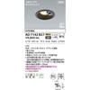 Koizumi Lighting LED (Warm White) Downlight, 60W Equivalent, AD7142B27