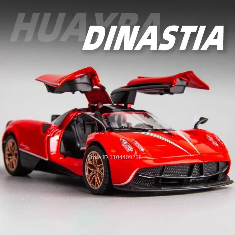 1:Масштаб 1:32 Pagani Dinastia Huayra BC Модель автомобиля Игрушка Звук Свет Двери типа «крыло чайки» Сплав Литье под давлением Модели суперкаров Подарки для мальчиков Детей