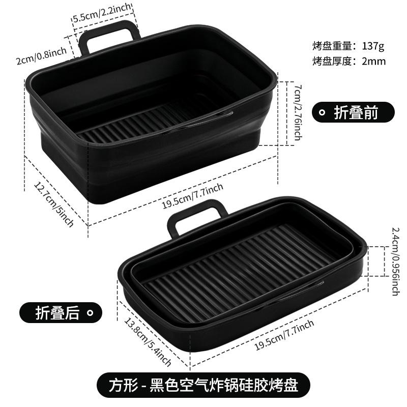 Складная сковорода для выпечки, силиконовая воздушная фритюрница, микроволновая печь, пищевая специальная прямоугольная фритюрница, форма для выпечки, легко хранить