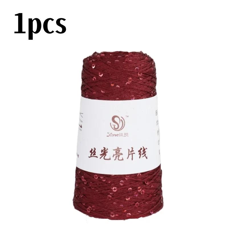 150 цветов 700 м 100 г специальная пряжа с пайетками DIY аксессуары для одежды Тряпичная кукла Пряжа для вязания