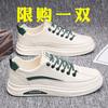 Spring men's shoes 2025 new versatile men's casual leather sports white shoes one pedal board shoes trendy shoes men