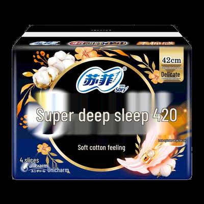 Sofy Super Sleep Мягкие хлопковые ночные гигиенические прокладки
