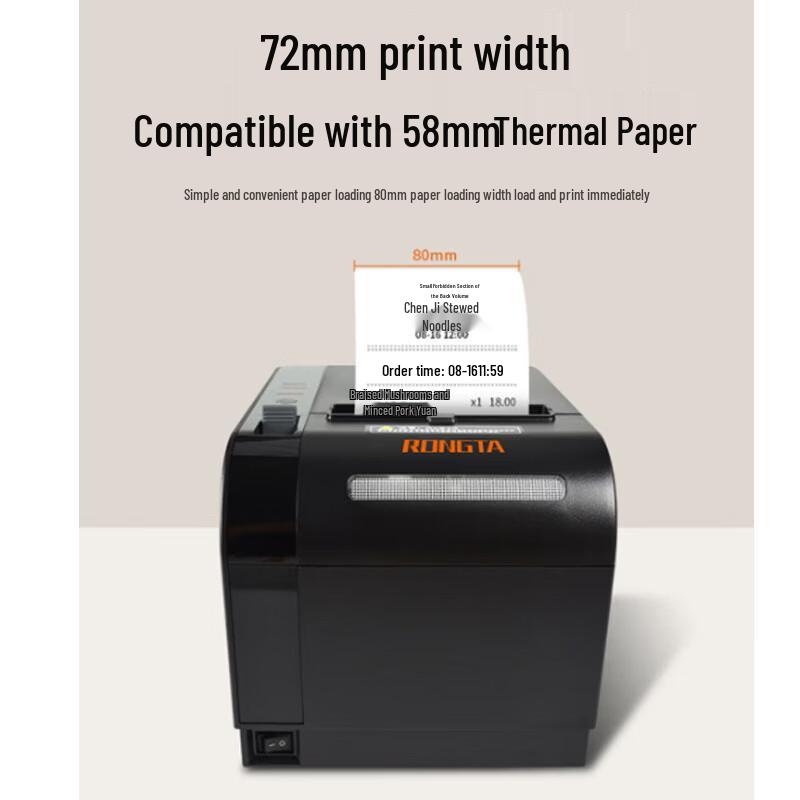 Rongda RP820 80mm Thermal Receipt Printer CN plug (adapter included)