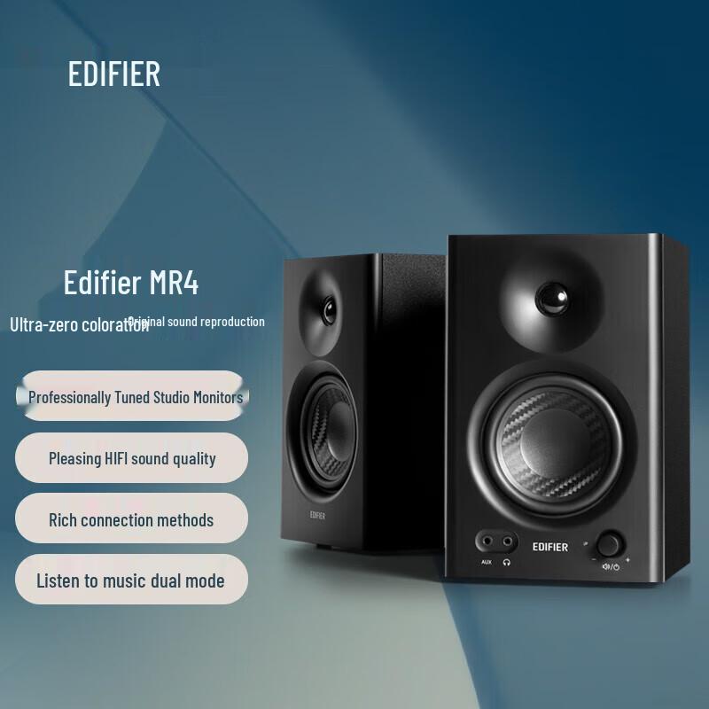 Edifier MR4 Высококачественные активные мониторные колонки 2.0