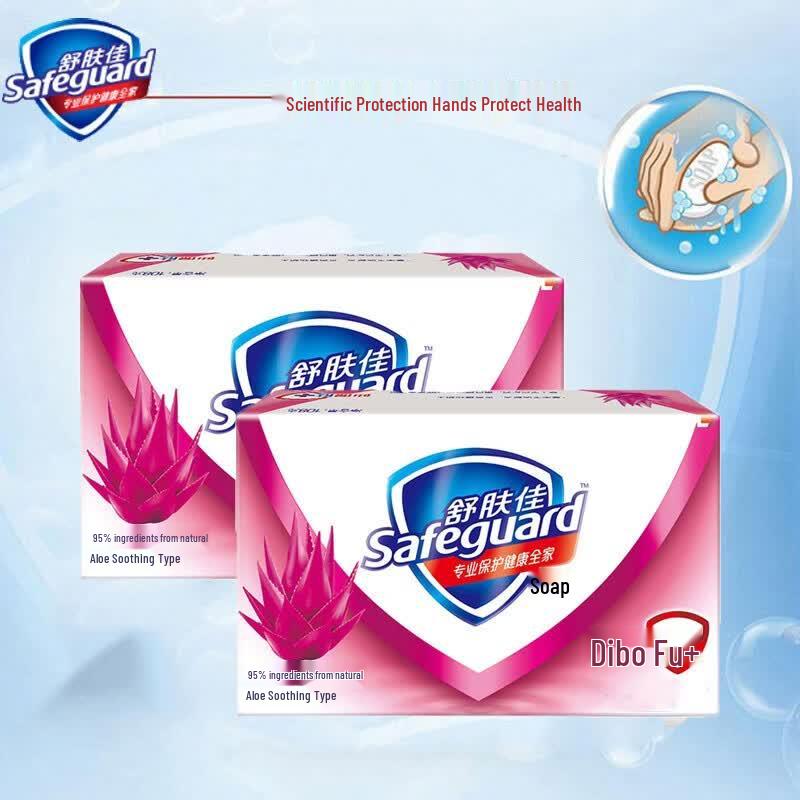 Мыло для ухода Safeguard с алоэ вера, 100 г, 3 шт.