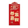 6pcs Hot Stamping Lucky Money Bag Blessings Printing HongBao Red Packet  Kids