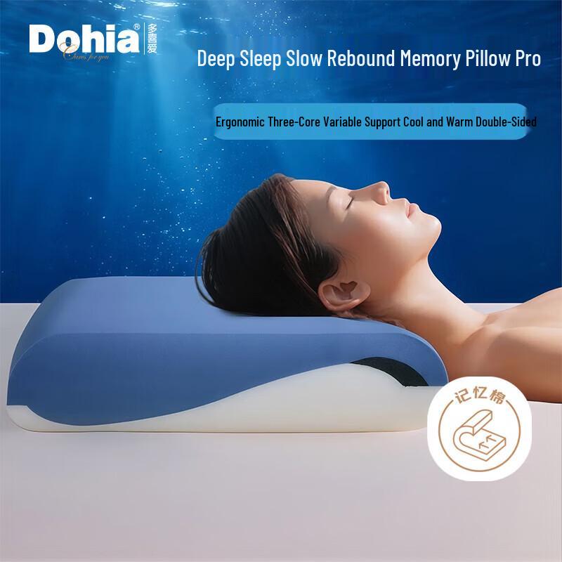 Duohao Xihuan Memory Foam Pillow