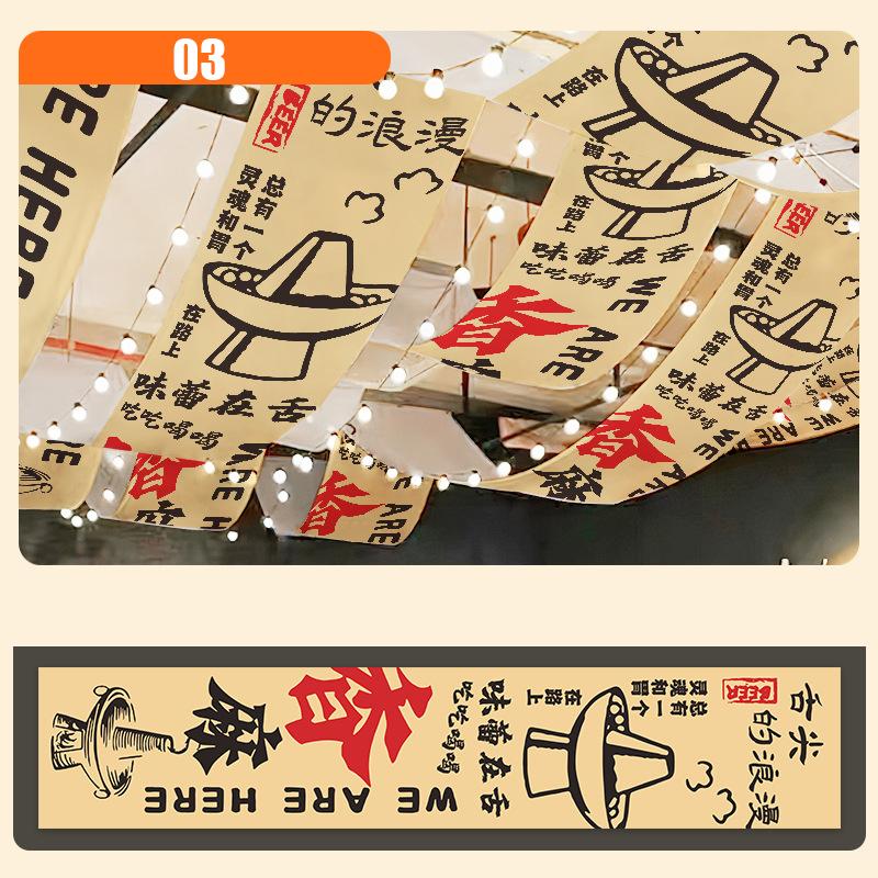 Ресторан Хого Каллиграфическая Текстовая Полоса Подвесная Ткань Потолочный Карниз Кемпинг Барбекю Декор Внутренней Атмосферы Небесный Навес