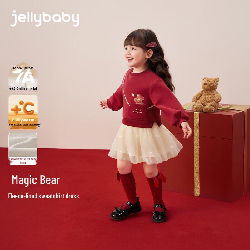 Детское сетчатое платье-толстовка с карманом для девочек JELLYBABY