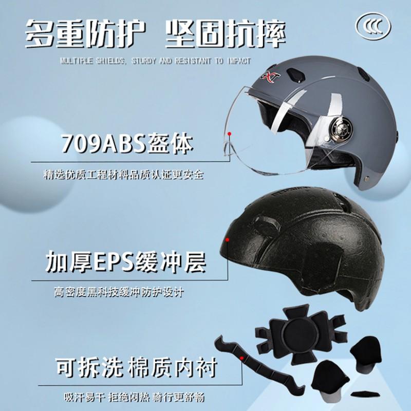 3C Certified GXT Motorcycle Half Helmet Men Women Sun Protection E-Bike All Lightweight Safety