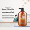 Dieyin Japanese Horse Oil Nourishing Hair Conditioner