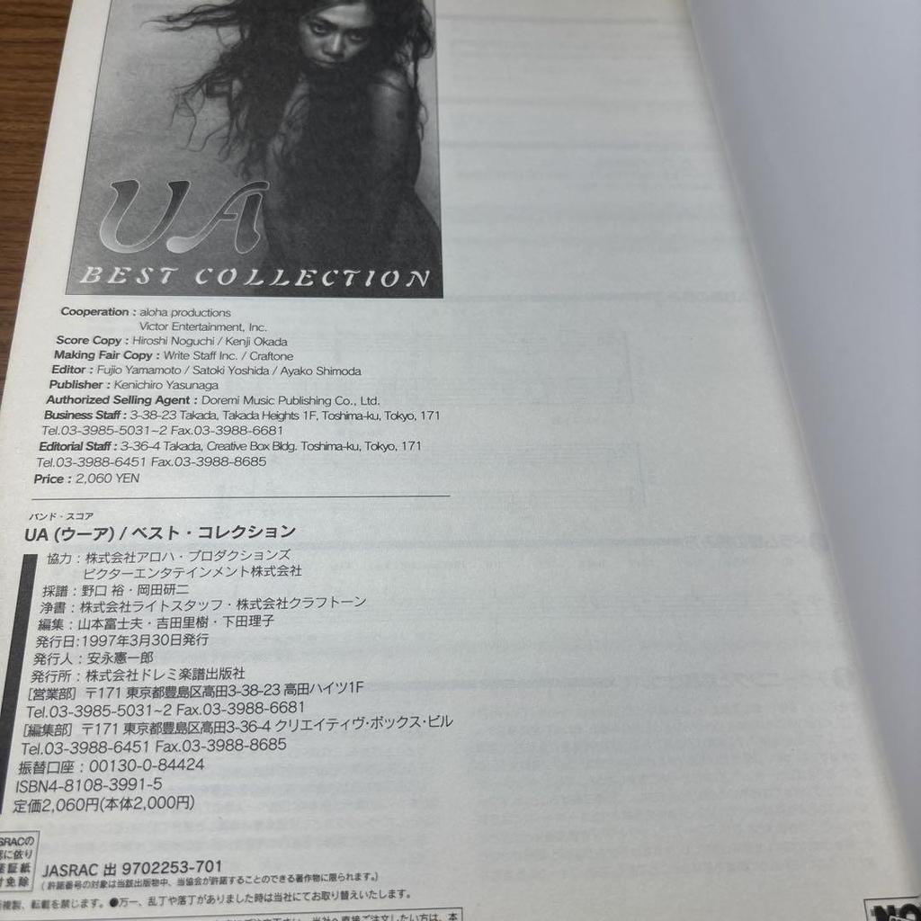 [USED] UA Best Collection