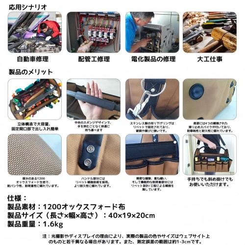 Klivex Electrician Tool Bag, 32 Pockets, Large Capacity Tool Tote Bag, Open Top Toolbox Organizer with Shoulder Strap, Electrician Tool Carrier, 40x19