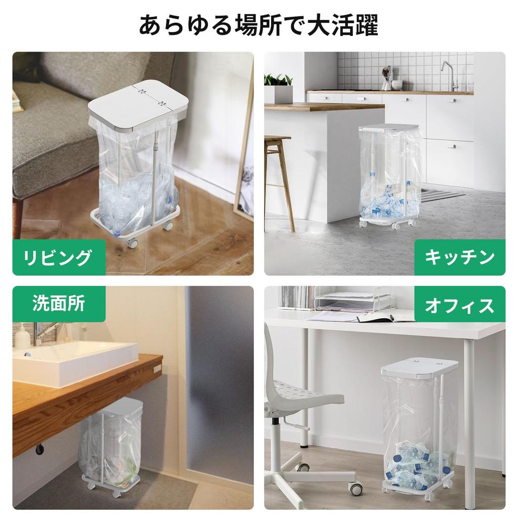 PRTONE Garbage Bag Holder with Vertical Trash Can Set of Adjustable Compatible with 20L To 90L Frame Just Hang Trash with 2 Separate Trash Odor Leak