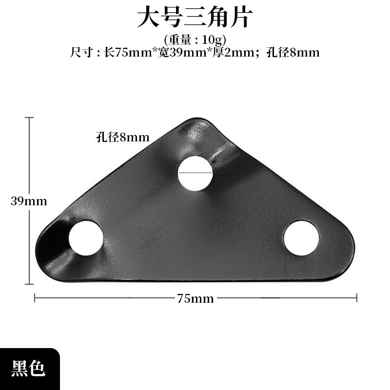 Large Triangle Aluminum Alloy Tent Wind Rope Adjuster Buckle
