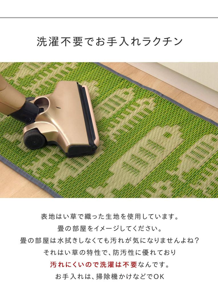 Ikehiko Igusa Tatami Mat Igusa Kitchen Mat Check 43 x 180 см Серый Изготовлен из отечественного тростника Простой дизайн Прибл.. Нескользящий #8239710