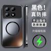 Применимо к чехлу для мобильного телефона Redmi redmik11 с магнитной защелкой k11 supreme version pro новый k11e матовый