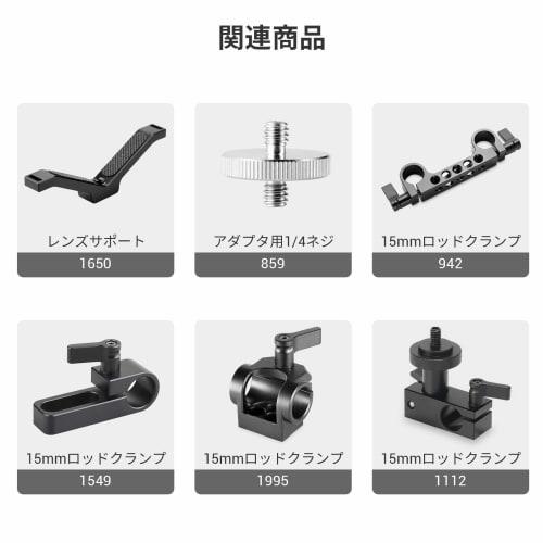 SMALLRIG 15mm Rod 1/4 Thread Hole 1.5 Inch Approx. 38mm Black 15mm Rod System Aluminum with 1/4 Thread - 915