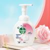 Dettol Foaming Antibacterial Hand Wash