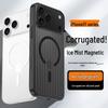 Magnetic Semi-Transparent Skin-Feel Hard Case for iPhone 17 Pro Max - Anti-Drop Protection