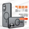 Применимо к чехлу для мобильного телефона Xiaomi POCO X8ProMax Qijia Magnetic POCO F8Pro Frosted POCO C85 Комплект