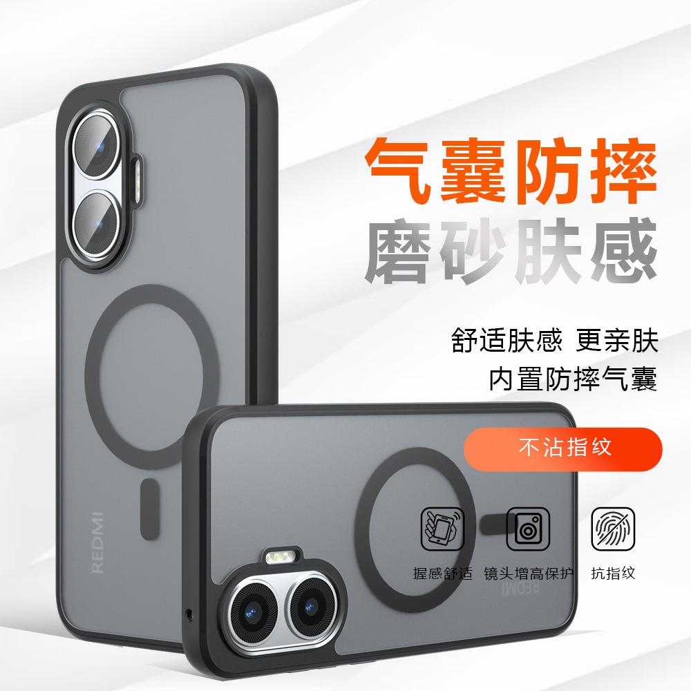 Применимо к чехлу для мобильного телефона Xiaomi POCO X8ProMax Qijia Magnetic POCO F8Pro Frosted POCO C85 Комплект