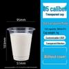 Одноразовые пластиковые стаканы для бабл-ти с крышками, 95 мм