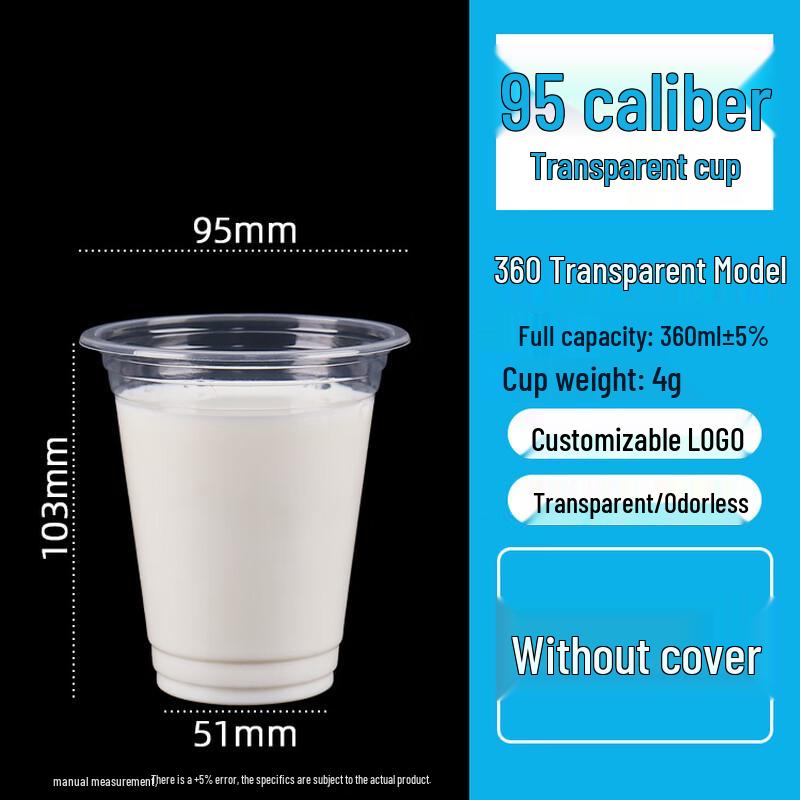 Disposable Plastic Bubble Tea Cups with Lids, 95mm